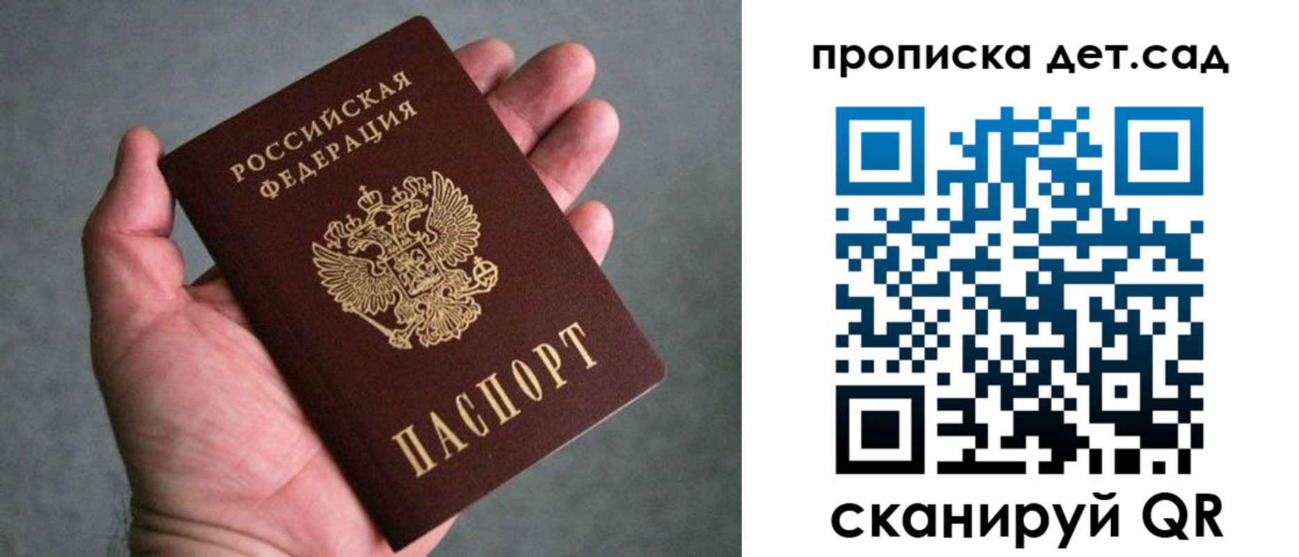 миграционный учет в Кимрах
