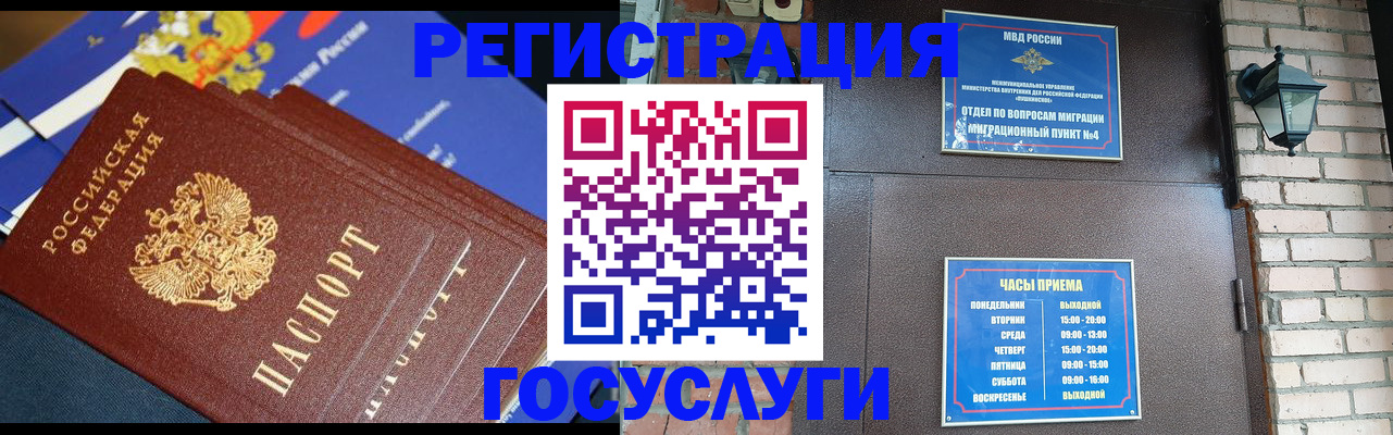 пропишу в квартире в Кимрах